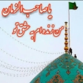 برگزاری سلسله نشست‌های معنوی «سه‌شنبه‌های مهدوی» درمجتمع آموزش عالی سلامت ممسنی 